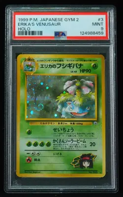 Erika's Venusaur 003 PSA Mint 9 w/swirl Japanese Gym 2 Pokemon Card - Image 4