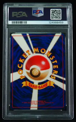 Erika's Venusaur 003 PSA Mint 9 w/swirl Japanese Gym 2 Pokemon Card - Image 5