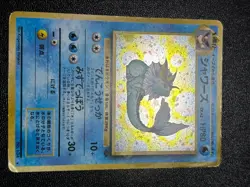 (HP) 4set Eevee Vaporeon Jolteon Flareon Jungle Holo Jungle Pokemon Card - Image 5