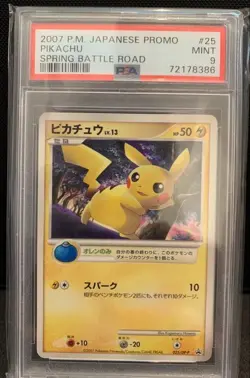 Pikachu 025/DP-P Promo Card PSA 9 Spring Battle Road 2007 - Image 3