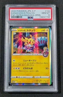 Pokemon Center Japanese Holo Kanazawa's Pikachu 144/S-P PSA 10 GEM MINT Promo - Image 1