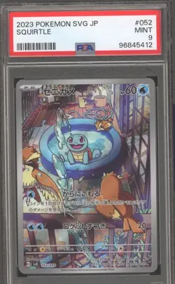 Pokemon Japanese Squirtle 052/049 AR Art SVG Special Deck Set - PSA 9 - Image 1