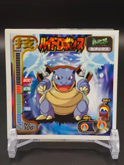 Blastoise Pokemon Amada Sticker 106 Nintendo 1998 Japanese D159 - Image 1