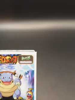 Blastoise Pokemon Amada Sticker 106 Nintendo 1998 Japanese D159 - Image 5