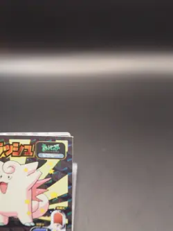 Clefable Pokemon Amada Sticker Holo 193 Nintendo 1998 Japanese D164 - Image 4