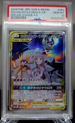 Pokemon Solgaleo & Lunala GX Dream League Japanese PSA 10 - Image 1