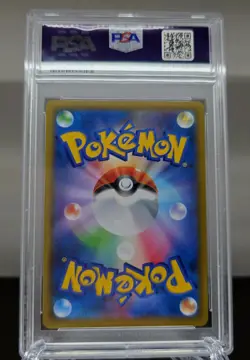 Pokemon Solgaleo & Lunala GX Dream League Japanese PSA 10 - Image 2