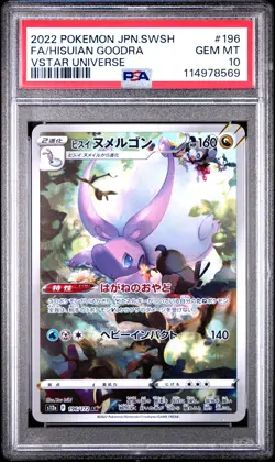 2022 POKEMON JPN SWORD & SHIELD VSTAR UNIVERSE FULL ART/HISUIAN GOODRA PSA 10 - Image 1