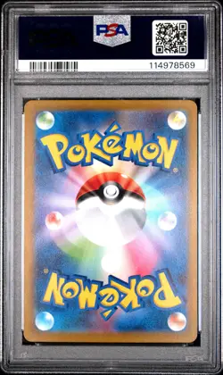 2022 POKEMON JPN SWORD & SHIELD VSTAR UNIVERSE FULL ART/HISUIAN GOODRA PSA 10 - Image 2