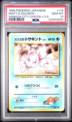 1998 POKEMON JPN HANADA CITY GYM DECK LV.8 #118 MISTY'S GOLDEEN PSA 10 - Image 1