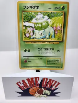 Pokemon Japanese Bulbasaur Base Set Common LP - Image 1