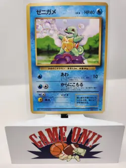 Pokemon Japanese Squirtle Base Set Common LP - Image 1