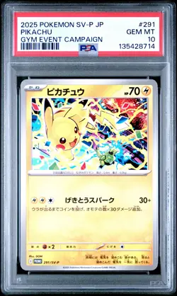 2025 POKEMON JPN SV-P PROMO GYM EVENT CAMPAIGN #291 PIKACHU PSA 10 - Image 1