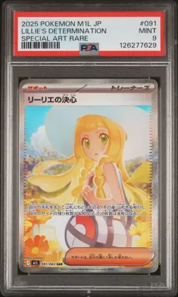 2025 POKEMON JPN M1L-MEGA BRAVE SPECIAL ART RARE LILLIE'S DETERMINATION PSA 9 - Image 1