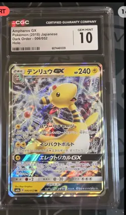 2 Pokemon Graded Slabs. Ampharos And Ice Rider - Image 1