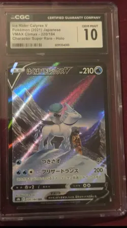 2 Pokemon Graded Slabs. Ampharos And Ice Rider - Image 2