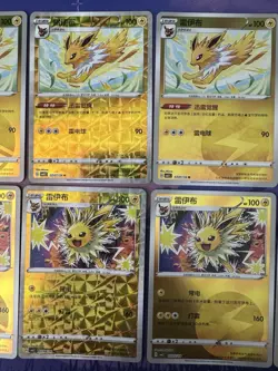 Pokemon TCG Chinese Exclusive Eevee Gem Pack Vol.2 CBB2C Jolteon 12 cards set - Image 3