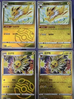Pokemon TCG Chinese Exclusive Eevee Gem Pack Vol.2 CBB2C Jolteon 12 cards set - Image 4