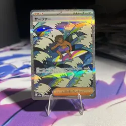 Surfer 249/193 Japanese M2a: High Class Pack: MEGA Dream ex - Pokemon Card - NM - Image 1