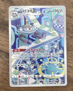 Pokemon TCG Magnezone VSTAR Holo Ultra Rare Card 057/196 Lost Origin - Image 3