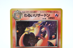 Dark Charizard Holo No.006 Team Rocket - Japanese Pokemon Card - 1997 - Image 3