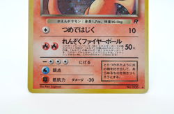Dark Charizard Holo No.006 Team Rocket - Japanese Pokemon Card - 1997 - Image 4