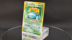 [SWIRL] Venusaur Holo No.003 Base Set - Japanese Pokemon Card - 1996 - Image 2