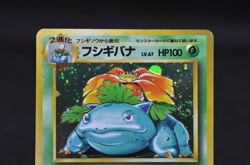 [SWIRL] Venusaur Holo No.003 Base Set - Japanese Pokemon Card - 1996 - Image 3
