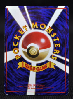 [SWIRL] Venusaur Holo No.003 Base Set - Japanese Pokemon Card - 1996 - Image 5