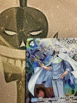 Rob Lucci OP05-093 SP Full Art SR Emperors in the New World ONE PIECE Card Japan - Image 3