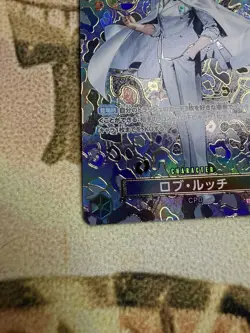 Rob Lucci OP05-093 SP Full Art SR Emperors in the New World ONE PIECE Card Japan - Image 4