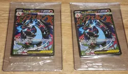 (SEALED) Mega Charizard X ex MEP 23 & Oricorio MEP 24 SIR, Pokemon TCG UPC Promo - Image 1