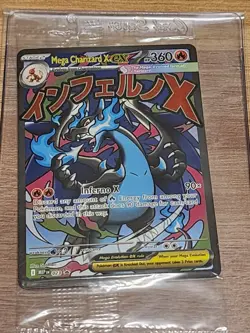 (SEALED) Mega Charizard X ex MEP 23 & Oricorio MEP 24 SIR, Pokemon TCG UPC Promo - Image 2
