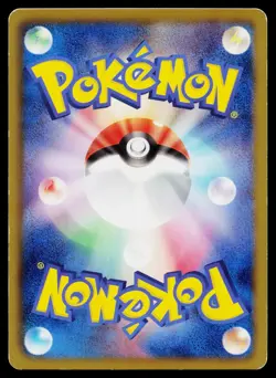 Cubone 024/050 Common Dragon Blade Pokemon Japanese Lightly Played - Image 2