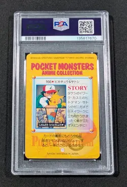 Pokemon Japanese Bandai Pikachu & Ash #166 PSA 10 GEM MINT Carddass Anime Ser. 5 - Image 2