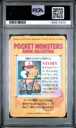 Pokemon Japanese Bandai Pikachu & Ash #166 PSA 10 GEM MINT Carddass Anime Ser. 5 - Image 4