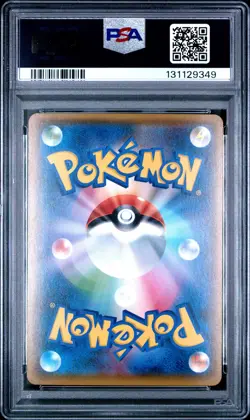 2018 POKEMON JPN SM PROMO POKEMON CENTER 20TH ANV CAMPAIGN RED'S PIKACHU PSA 10 - Image 2