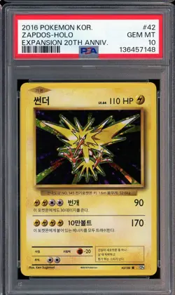 2016 POKEMON KOREAN #42 ZAPDOS HOLO GEM MT PSA 10 EXPANSION 20TH - POP 5 - Image 1