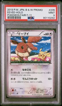 2013 POKEMON JAPANESE B&W PROMO #235 EEVEE-HOLO POKEMON FAIR/7-11 - PSA 9 - Image 1