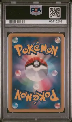 2013 POKEMON JAPANESE B&W PROMO #235 EEVEE-HOLO POKEMON FAIR/7-11 - PSA 9 - Image 2