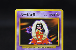 Jynx Pokemon 1996 Base Set Banned Artwork Japanese Excellent - Image 3