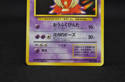 Jynx Pokemon 1996 Base Set Banned Artwork Japanese Excellent - Image 4