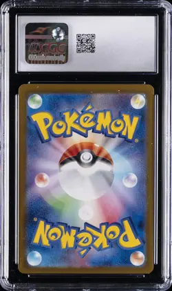 2023 POKEMON JPN SHINY TREASURE EX SHINY RARE - HOLO ANNIHILAPE CGC 10 GEM MINT - Image 2