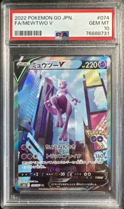 2022 Pokemon Go Japan Mewtwo V PSA 10 - Image 1