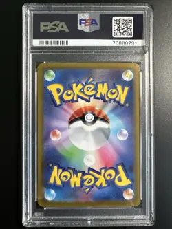 2022 Pokemon Go Japan Mewtwo V PSA 10 - Image 3