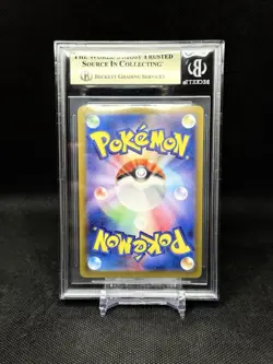 Erika's Invitation BGS 9.5 Gem Mint - 206/165 SAR Pokemon TCG 151 Japanese - Image 2