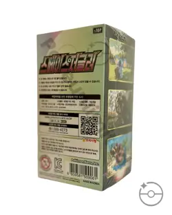 Pokemon TCG: Sword & Shield - Space Juggler Booster Box (Korean) - Image 3
