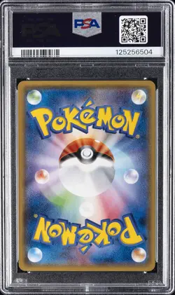 2017 POKEMON JPN THE BEST OF XY #185 FULL ART/SHAUNA PSA 10 - Image 2