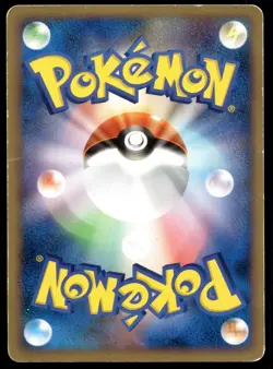 Japanese Pokemon Camerupt G 004/016 Garchomp vs Charizard SP Deck Kit HP - Image 2