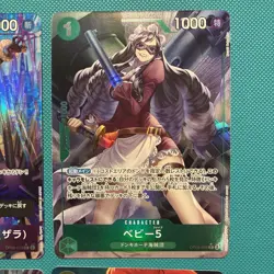 One Piece Alt Art Lot Of 4 Miss Doublefinger Adio OP05-073 The Best PRB-01 JP - Image 3